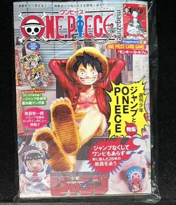 ONE PIECE 원피스 매거진 20호 프로모 루피 미사용 새상품