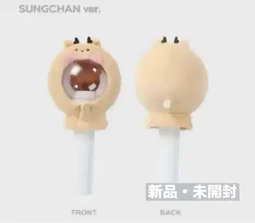RIIZE SUNGCHAN ver. 응원봉