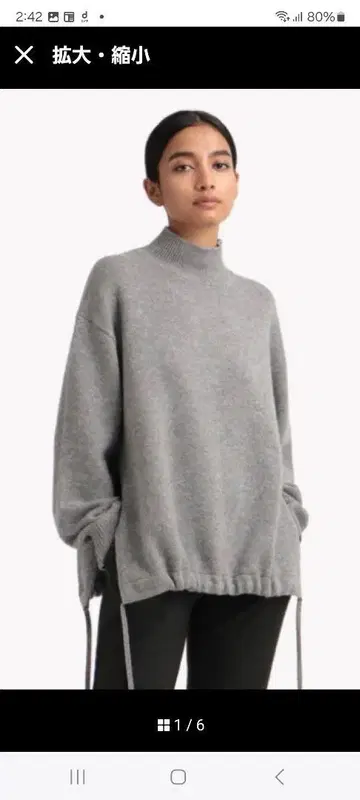 띠어리 그레이 터틀넥 니트 스웨터