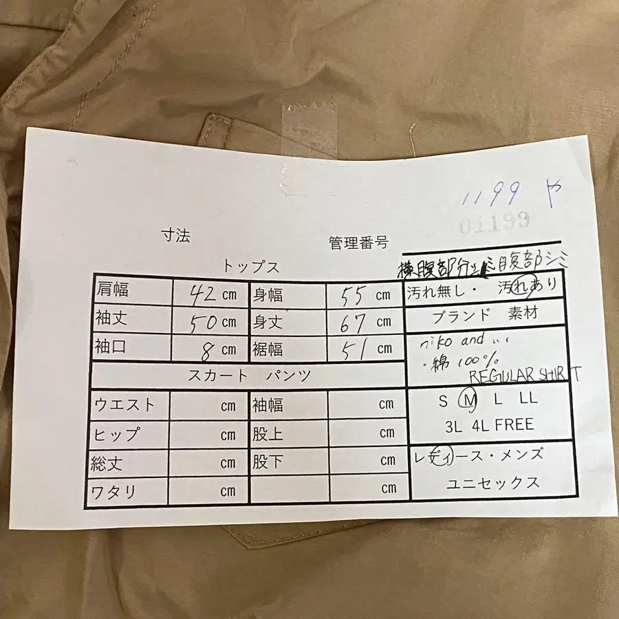 10번째 상품 이미지