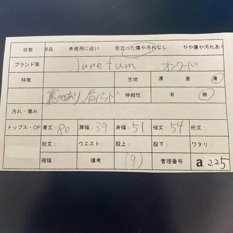 11번째 상품 이미지