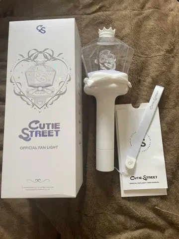 Cutie Street 공식 팬라이트 화이트