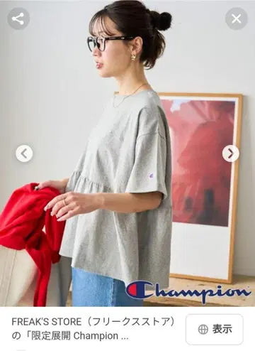 Champion 그레이 페플럼T셔츠 프리 사이즈