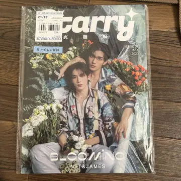 Starry 2023년 5월호 NET&JAMES 포스터, 엽서 포함