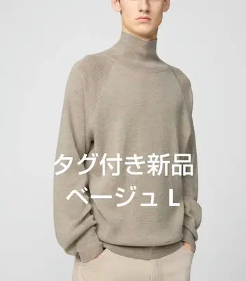 UNIQLO U 2025AW 하이넥 스웨터 L 베이지 새상품