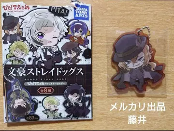 문호 스트레이독스 피타!데포메 나카하라츄야 아크릴 키링