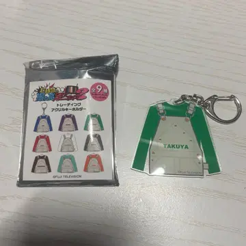 초특급 토레타리 트레이딩 아크릴 키링 타쿠야