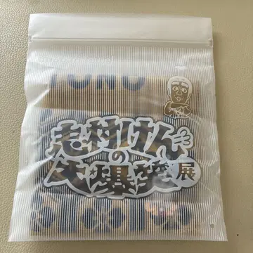 바카토노사마 핸드 타월