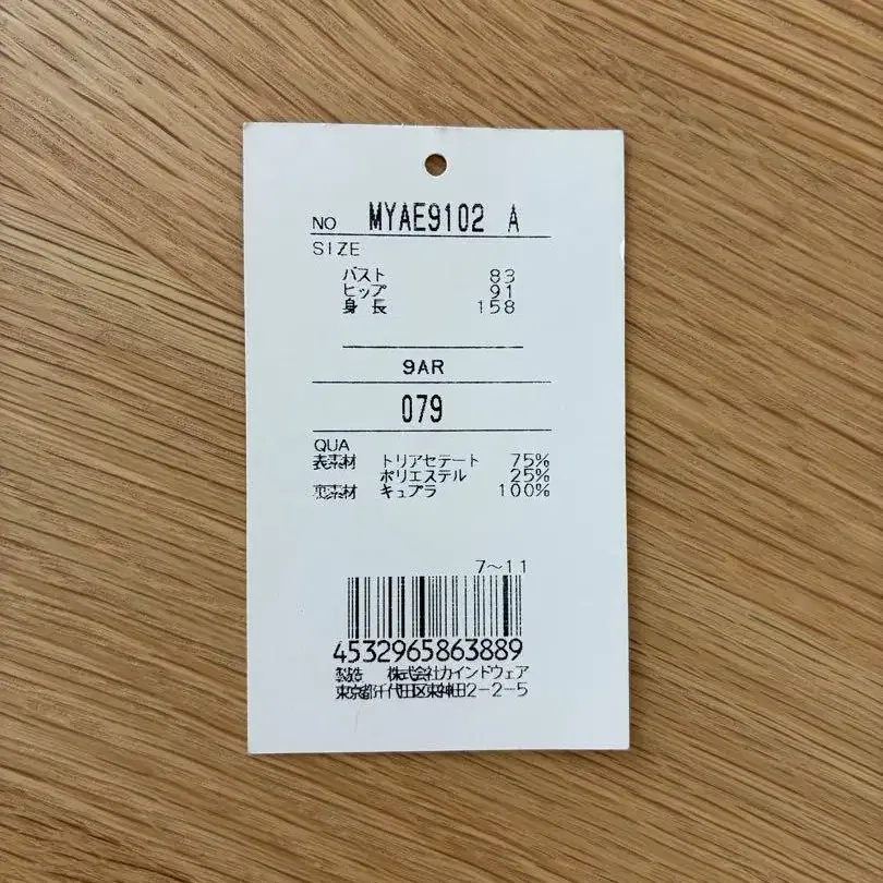 7번째 상품 이미지