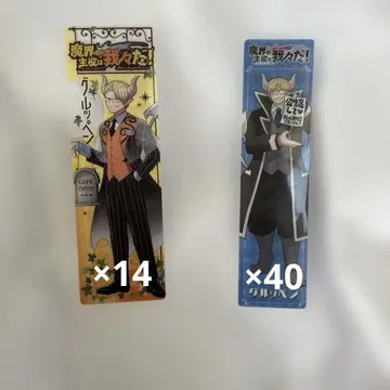 우리들이다 그루펜 책갈피 마주역