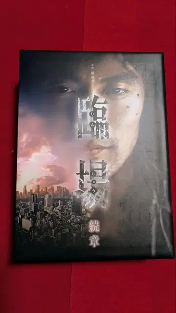 속편 DVD