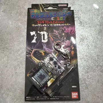 디지털 몬스터 color 고질라 70th Edition 워그레이몬