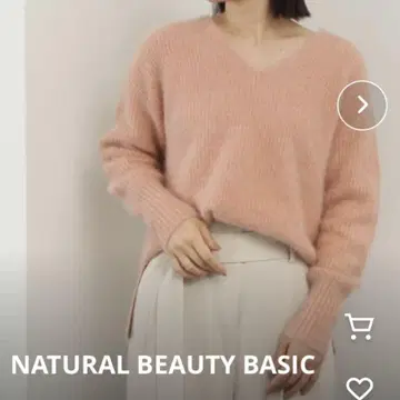 핸드 워셔블 V넥 니트