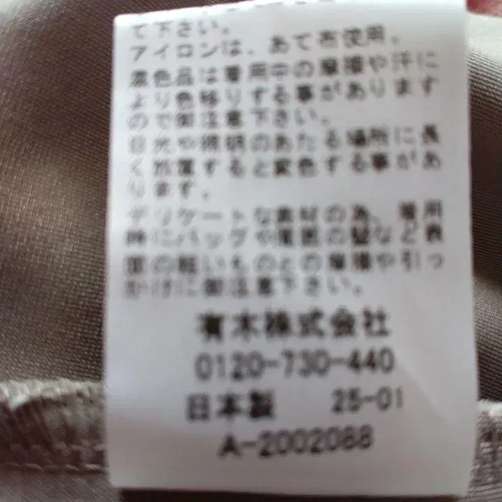 8번째 상품 이미지