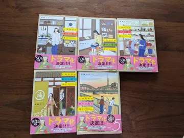 행복은 먹고 자고 기다려 1~5권 세트