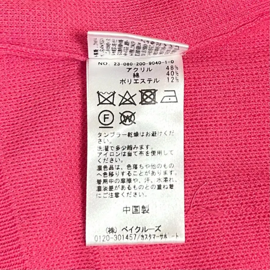 6번째 상품 이미지