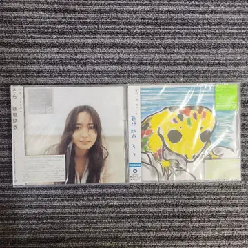 [ 미개봉 ] 아라가키 유이 초회 한정판+일반ver 데뷔 앨범 소라 CD