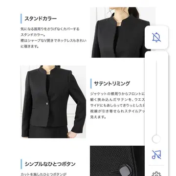 도쿄 소와르 블랙 포멀 자켓
