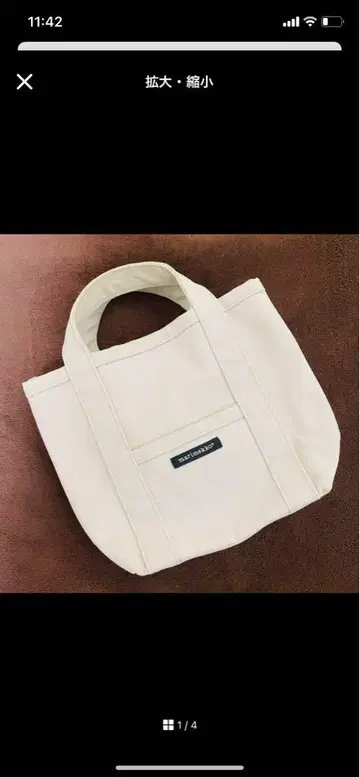 marimekko 마리메꼬 토트백