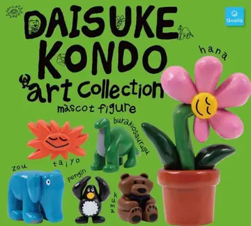 DAISUKE KONDO 아트 컬렉션 피규어 전 6종 컴프 가챠
