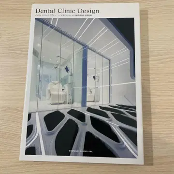 Dental Clinic Design