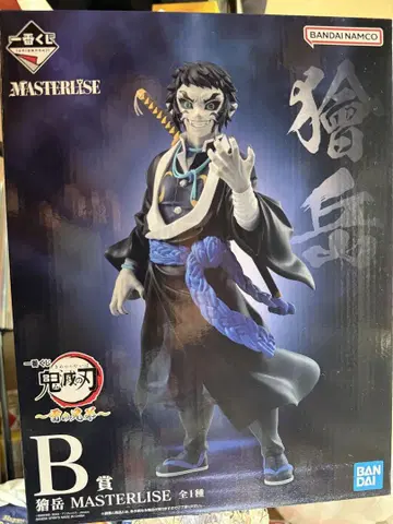 BANDAI MASTERLISE 카이가쿠 피규어 B상