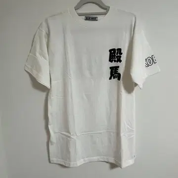 [ 미사용 ] 닷사이 프로야구편 토마 T셔츠 XL 사이즈 미즈시마 신지