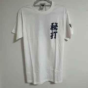 [미사용] 도카벤 비기(토마 카즈토) T셔츠 미즈시마 신지 M사이즈