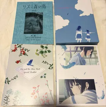 [점포별 특전 포함] 리즈와 파랑새 대본 포함 수량 한정판 Blu-ray