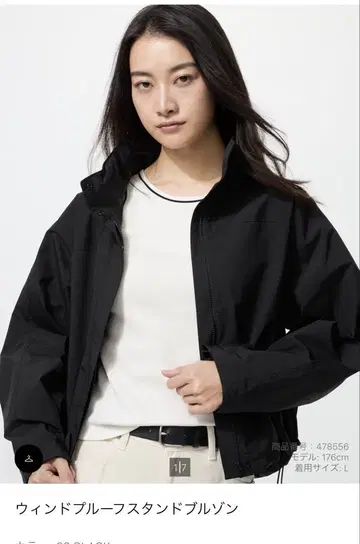 택 포함 UNIQLO 윈드 블루 퍼 스탠드 블루종 M 블랙