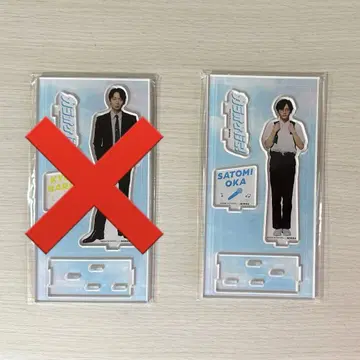 가라오케 가자! 아크릴 스탠드 사이토 준