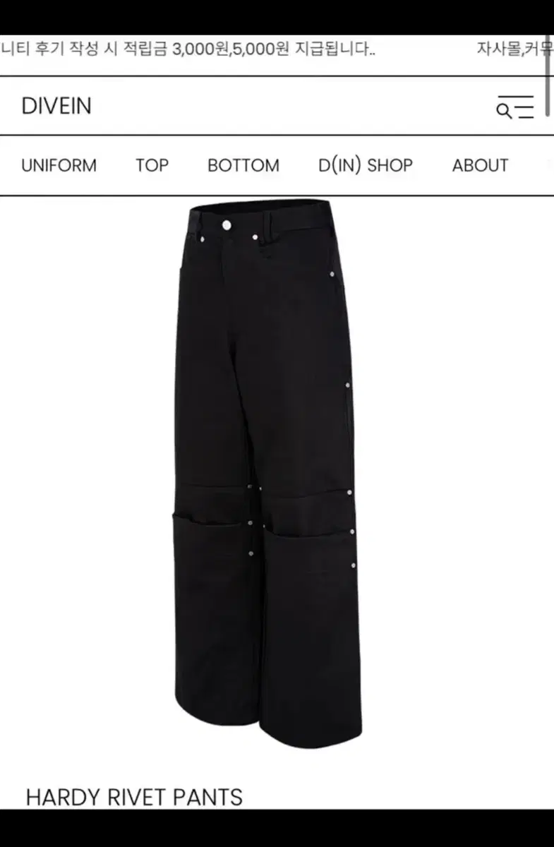 Divein Hardy Rivet Pants Size 2