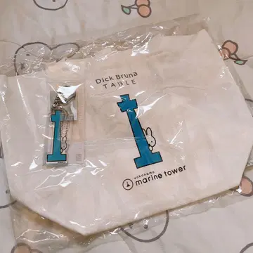 딕 브루나 마린타워 콜라보 토트백과 아크릴 키링
