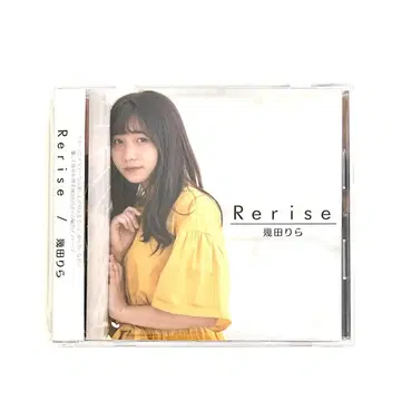 이쿠타 리라 Rerise 데뷔 전 CD