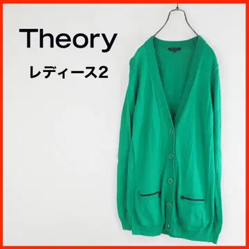 A3928 새상품급 Theory 가디건 긴팔 무지 그린