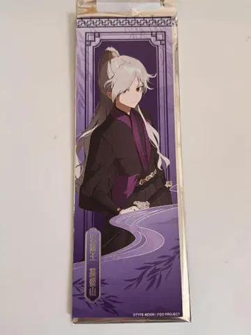 fgo 중국 한정판 티켓  에드몽