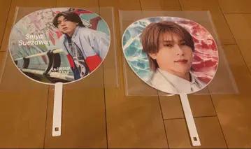 A! group 스에자와 세이야 부채 2세트