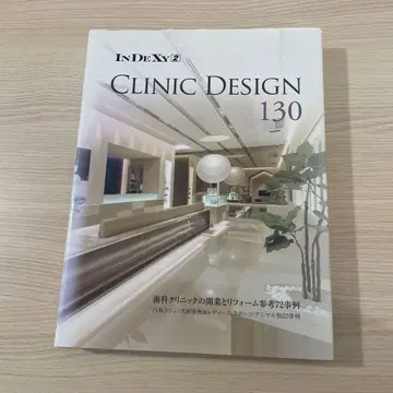 CLINIC DESIGN 130