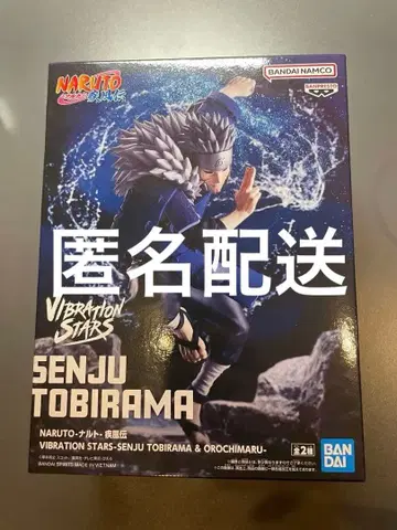 NARUTO 나루토 질풍전 SENJU TOBIR 센쥬 토비라마