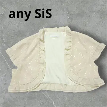 애니시스 볼레로 프릴 스팽글