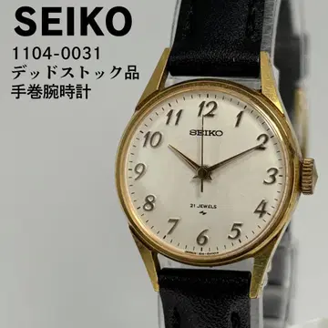 데드스탁품 SEIKO 세이코 1104-0031 수동 와인딩 손목시계