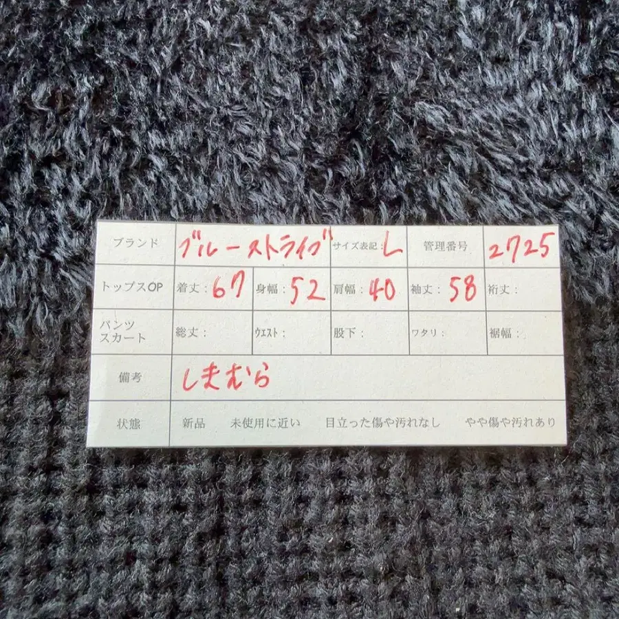 12번째 상품 이미지