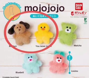 mojojojo 봉제 인형 마스코트