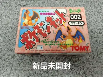 포켓몬 키트 002 리자몽 TOMY 미개봉 새상품 프라모델 포케플라