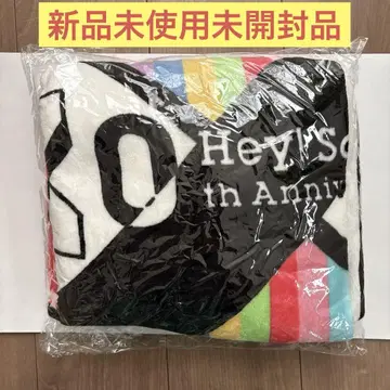 Hey! Say! JUMP 10th anniversary io 담요