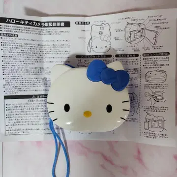 헬로키티 카메라