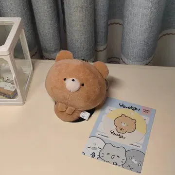 유구! 곰 봉제 인형