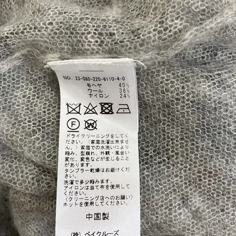 12번째 상품 이미지