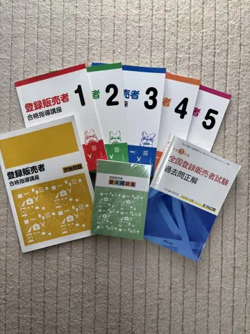 캐리카레 등록판매자 합격지도강좌 세트