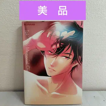 새상품급 두근두근 메모리얼 Girl's Side Artworks